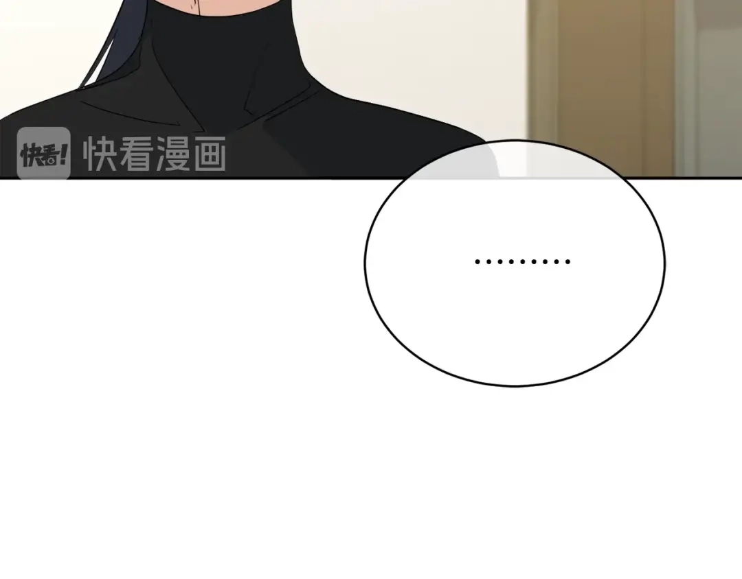 《乌鸦哭泣的夜》第21话 留下来陪我吧 第41页