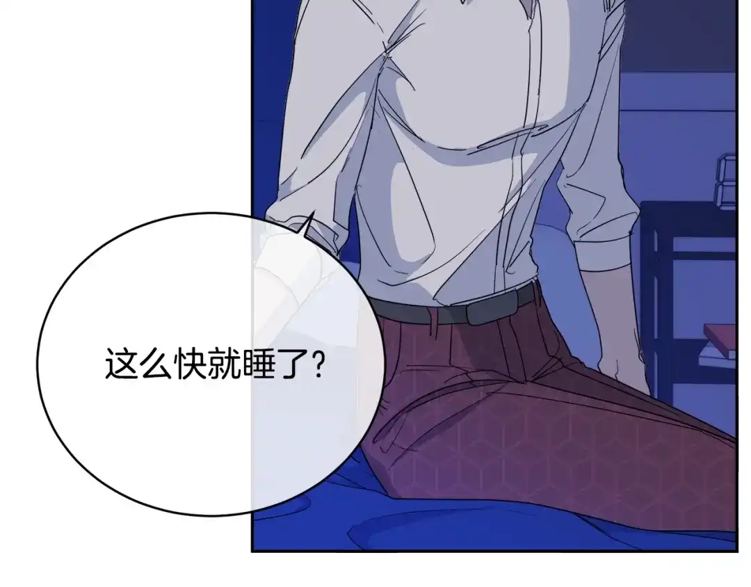 《乌鸦哭泣的夜》第21话 留下来陪我吧 第106页