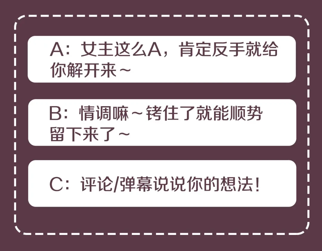 《乌鸦哭泣的夜》第21话 留下来陪我吧 第136页
