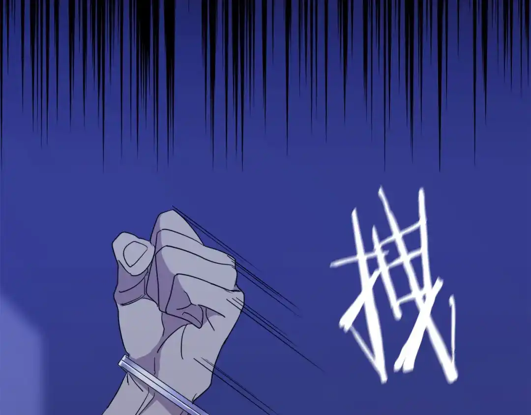 《乌鸦哭泣的夜》第21话 留下来陪我吧 第129页