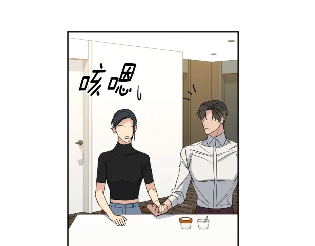 《乌鸦哭泣的夜》第21话 留下来陪我吧 第63页