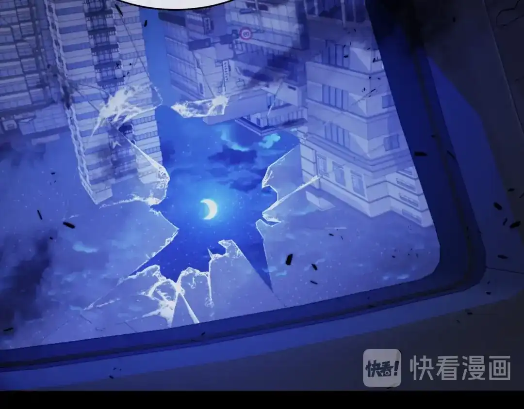 《乌鸦哭泣的夜》第21话 留下来陪我吧 第26页