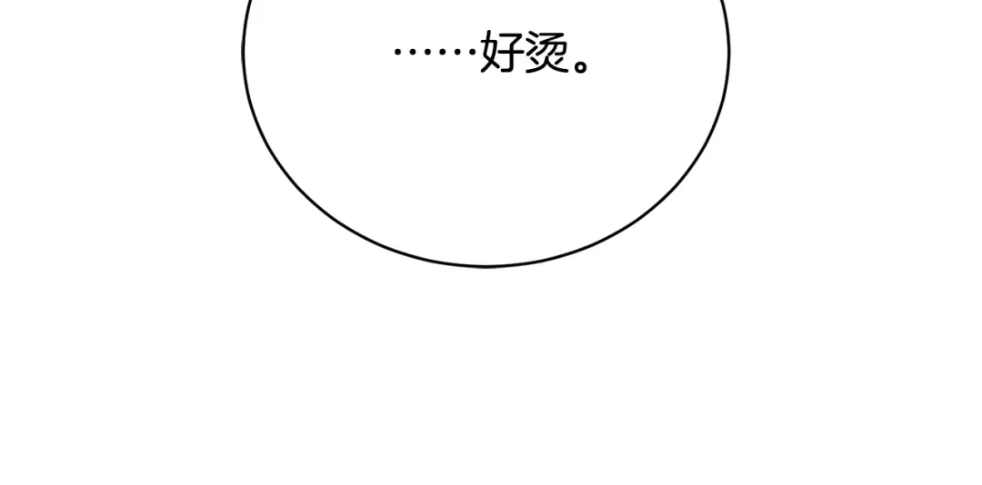 《乌鸦哭泣的夜》第22话 铐住你了 第112页