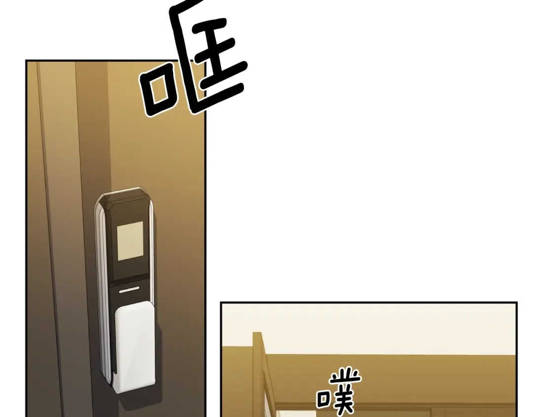 《乌鸦哭泣的夜》第23话 说不出口 第105页