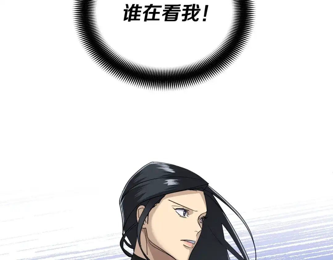 《乌鸦哭泣的夜》第23话 说不出口 第10页