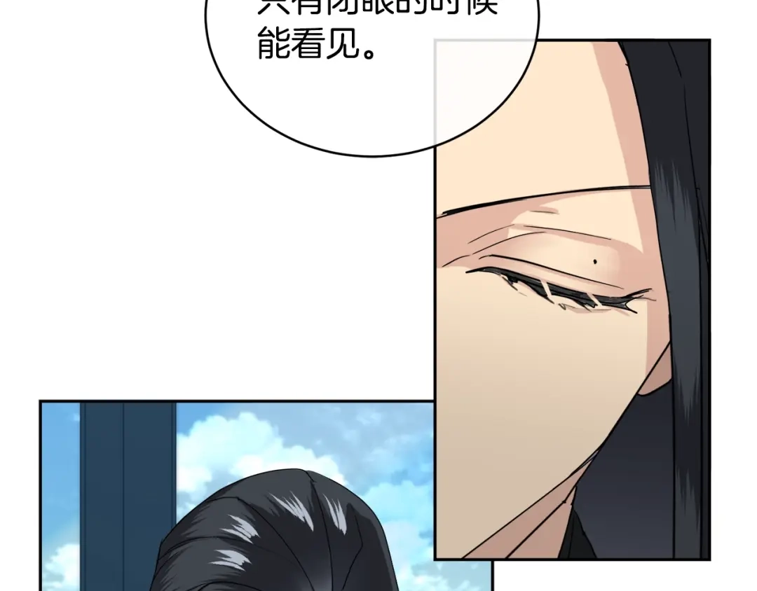 《乌鸦哭泣的夜》第23话 说不出口 第35页