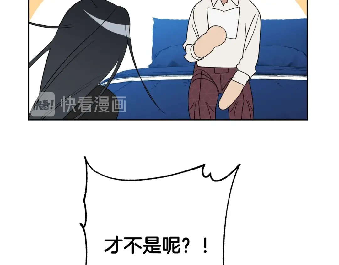 《乌鸦哭泣的夜》第23话 说不出口 第64页