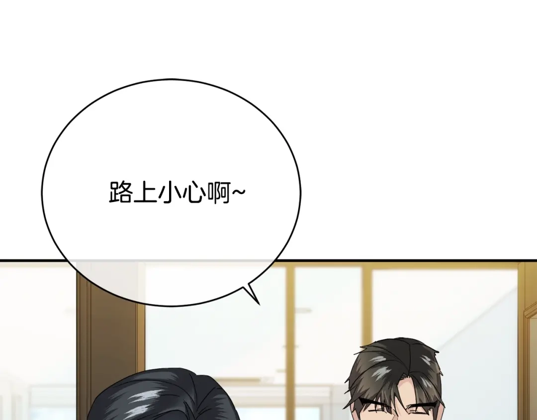 《乌鸦哭泣的夜》第23话 说不出口 第103页