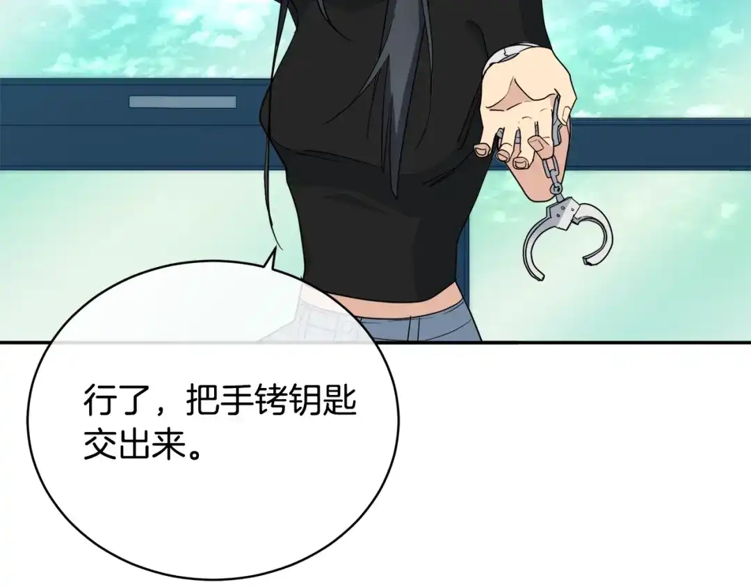 《乌鸦哭泣的夜》第23话 说不出口 第40页