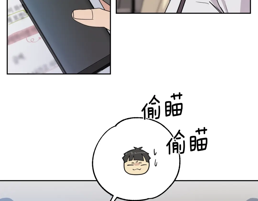 《乌鸦哭泣的夜》第24话 失策了，是单恋！ 第47页