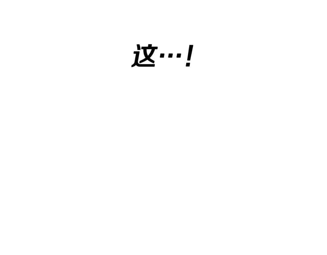《乌鸦哭泣的夜》第24话 失策了，是单恋！ 第135页