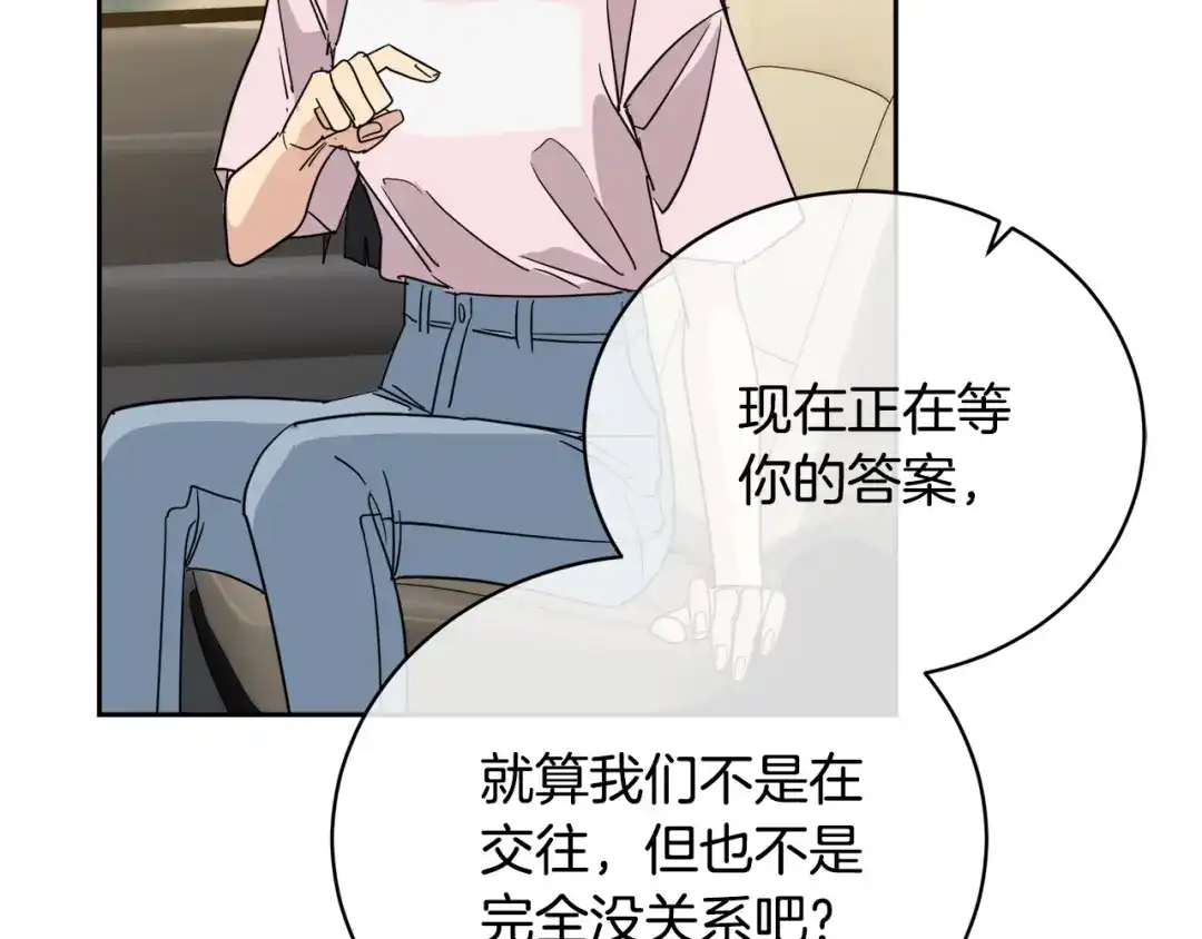 《乌鸦哭泣的夜》第24话 失策了，是单恋！ 第102页