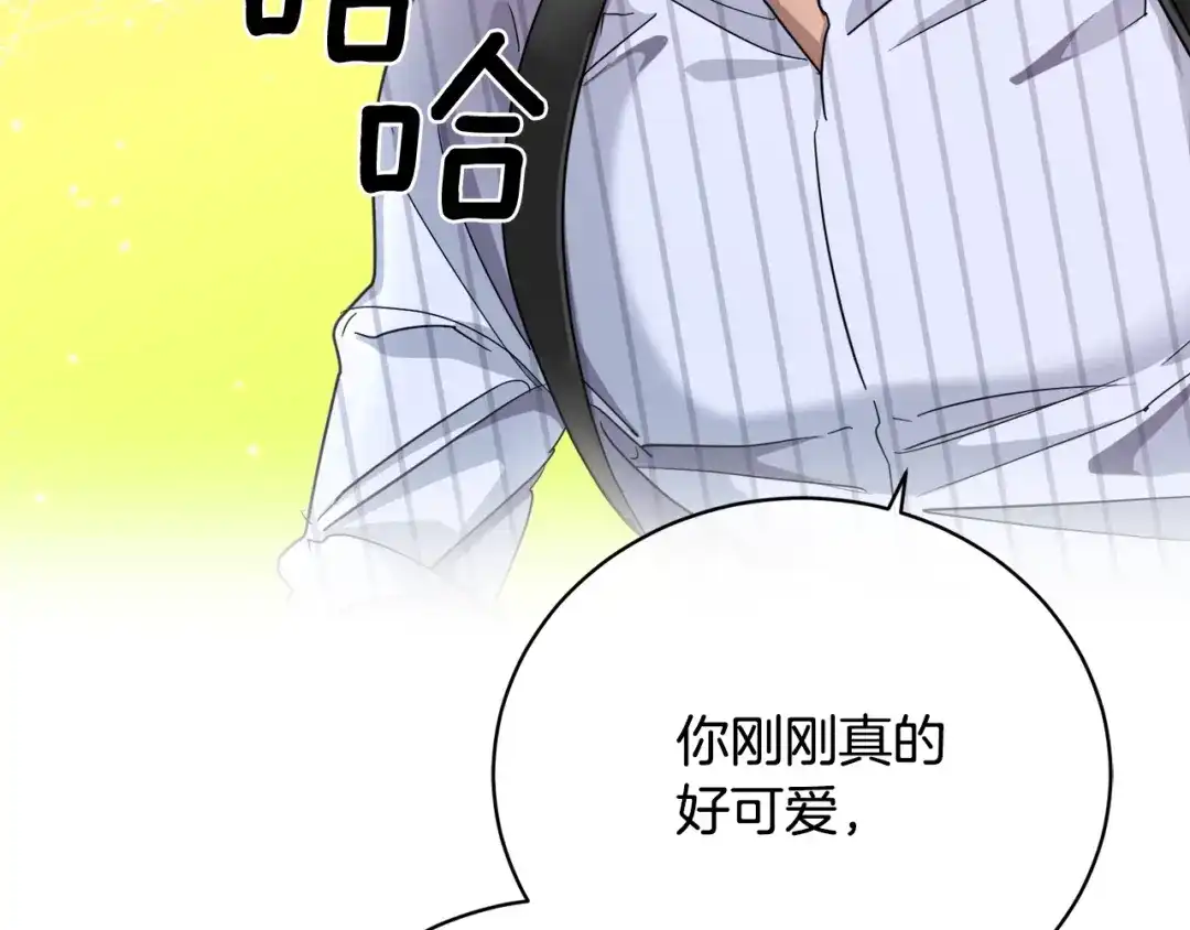 《乌鸦哭泣的夜》第25话 可爱吃醋 第115页