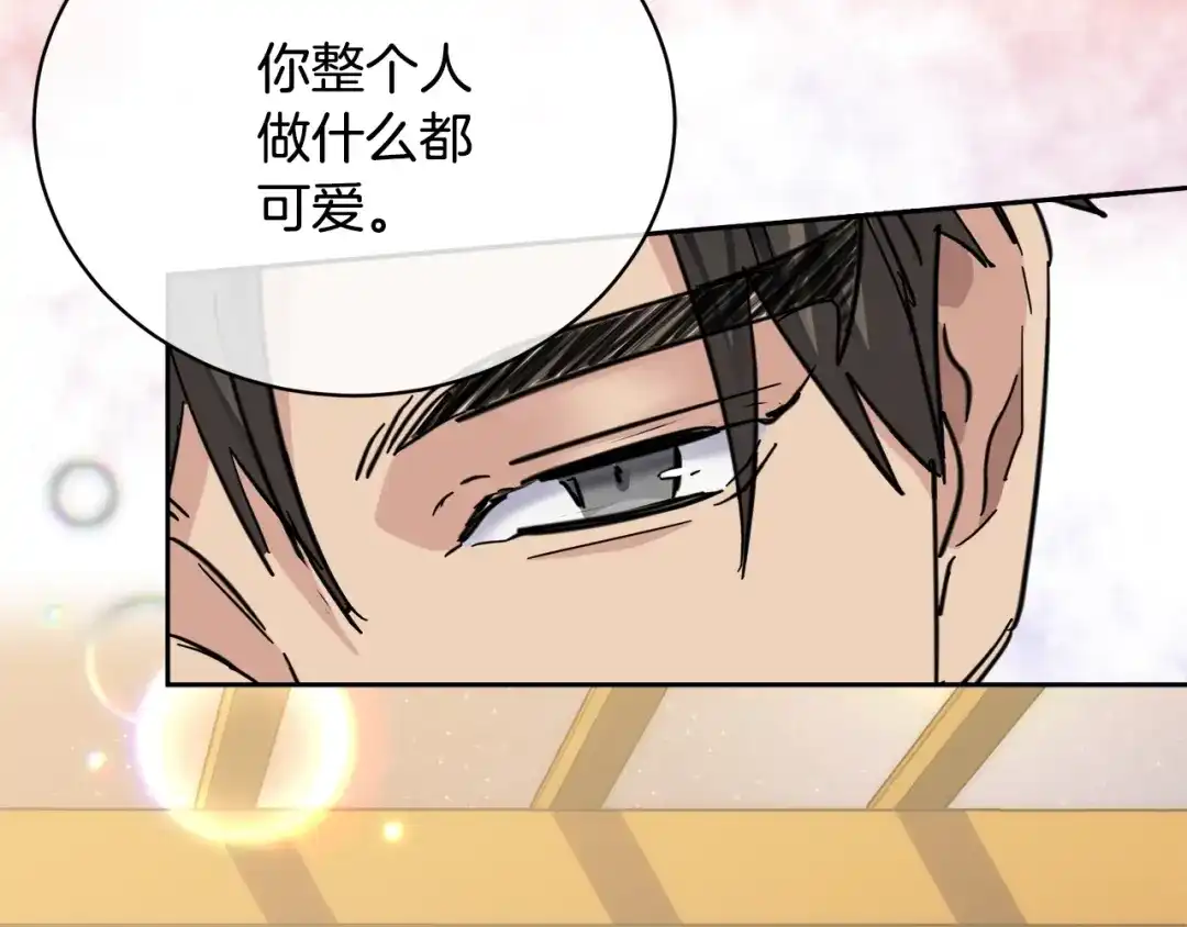 《乌鸦哭泣的夜》第25话 可爱吃醋 第120页
