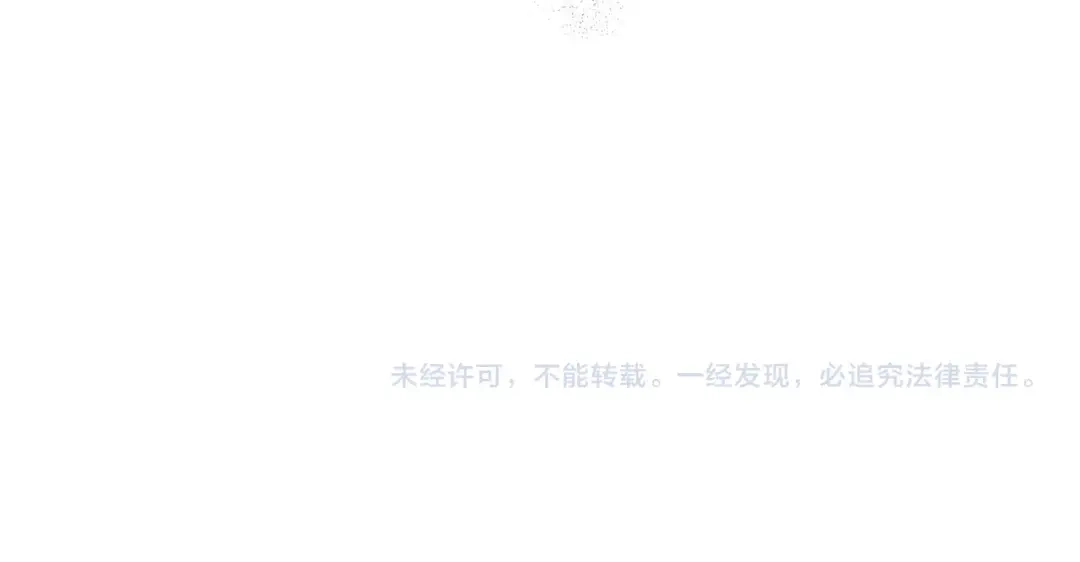 《乌鸦哭泣的夜》第25话 可爱吃醋 第140页