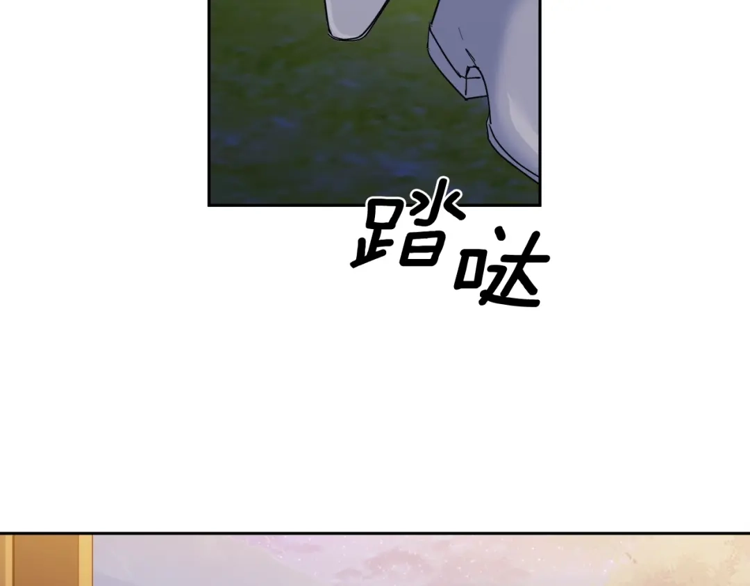 《乌鸦哭泣的夜》第25话 可爱吃醋 第53页