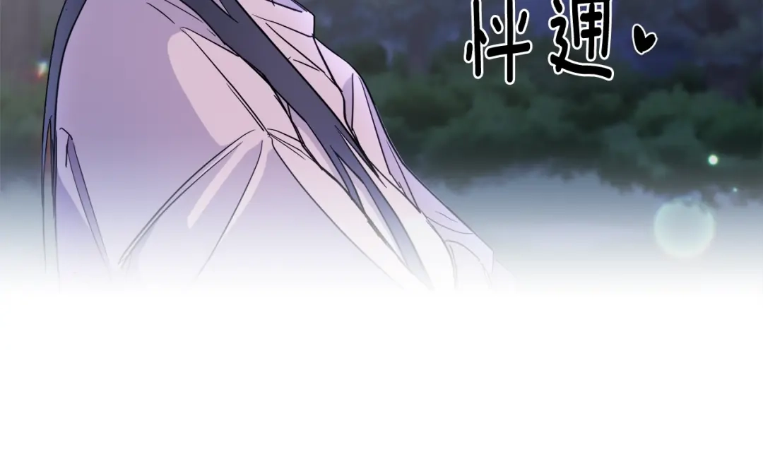 《乌鸦哭泣的夜》第25话 可爱吃醋 第122页