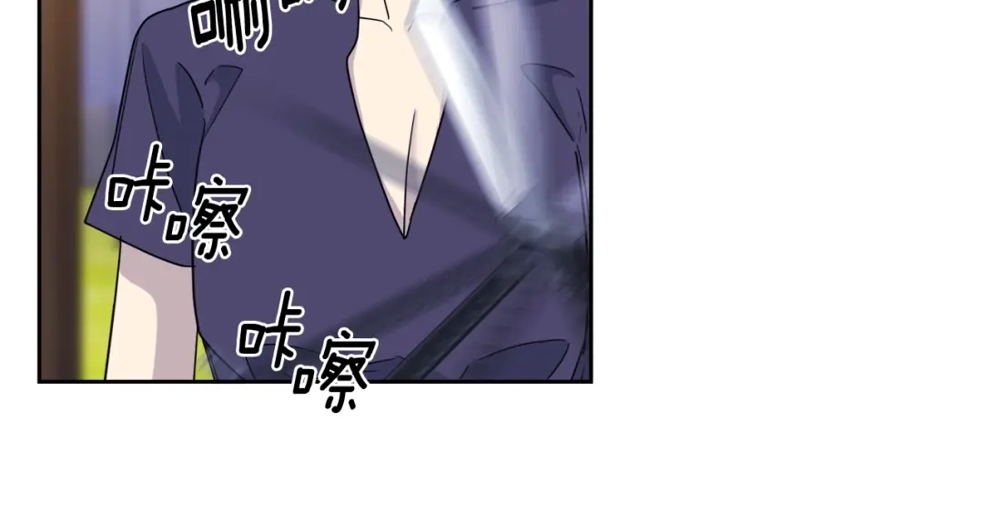 《乌鸦哭泣的夜》第25话 可爱吃醋 第99页