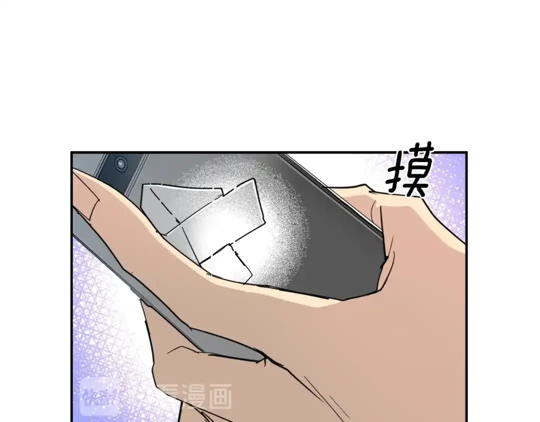 《乌鸦哭泣的夜》第25话 可爱吃醋 第39页