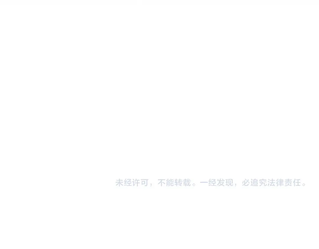 《乌鸦哭泣的夜》第26话 不看看吗？ 第129页