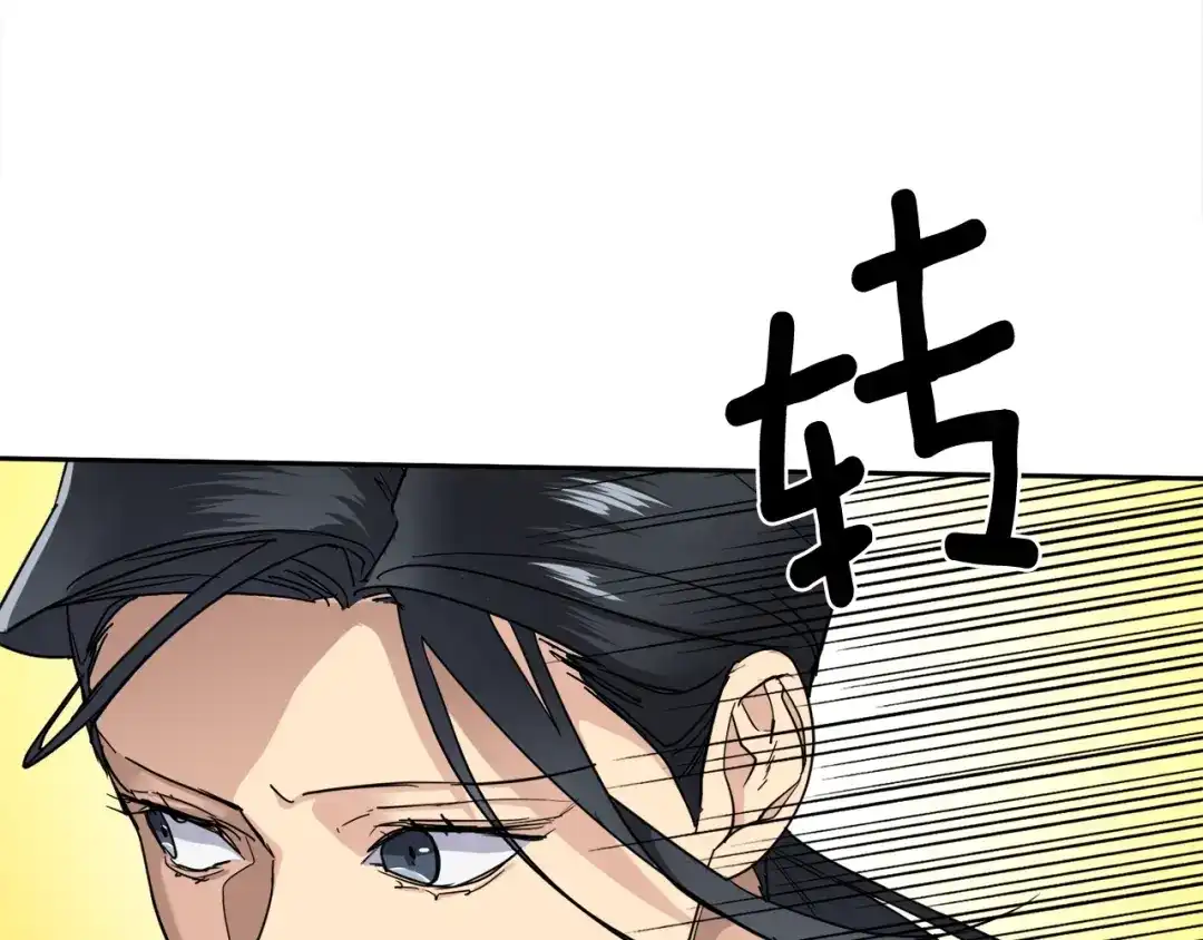 《乌鸦哭泣的夜》第26话 不看看吗？ 第20页