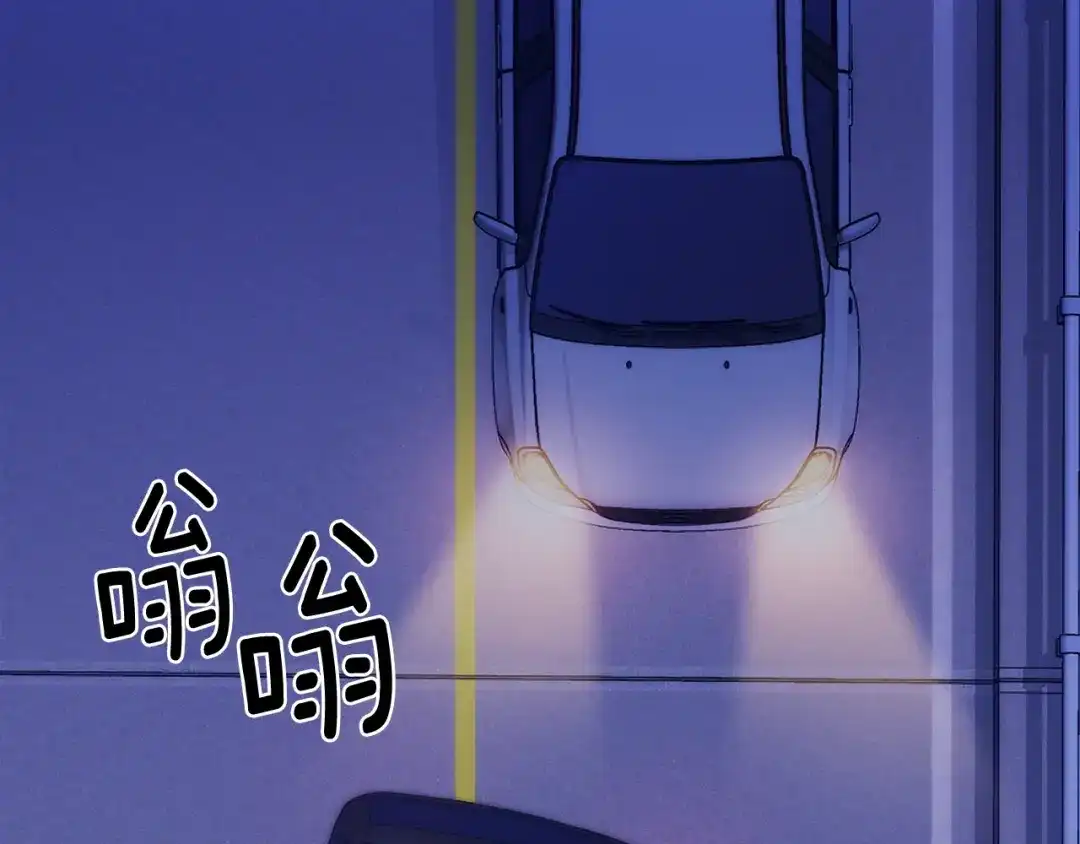 《乌鸦哭泣的夜》第26话 不看看吗？ 第115页