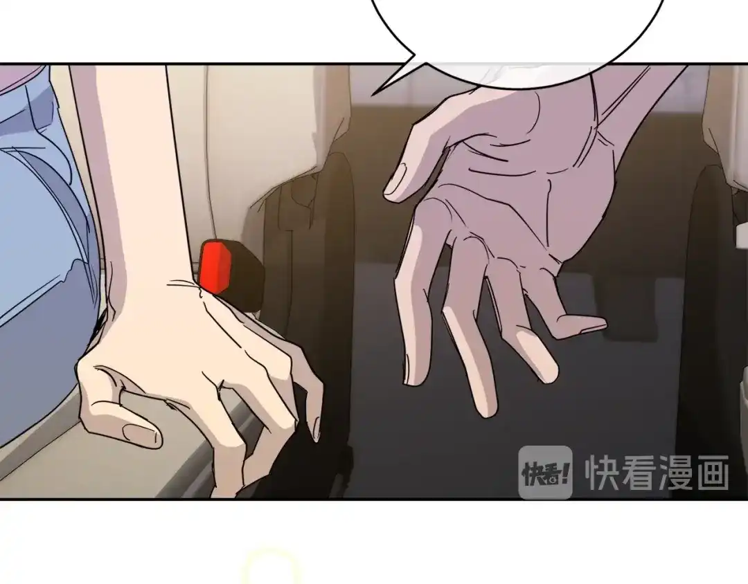 《乌鸦哭泣的夜》第26话 不看看吗？ 第74页