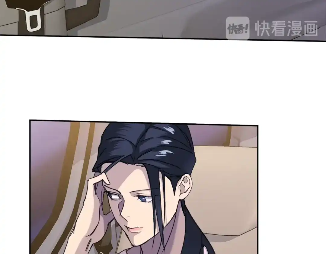 《乌鸦哭泣的夜》第26话 不看看吗？ 第102页