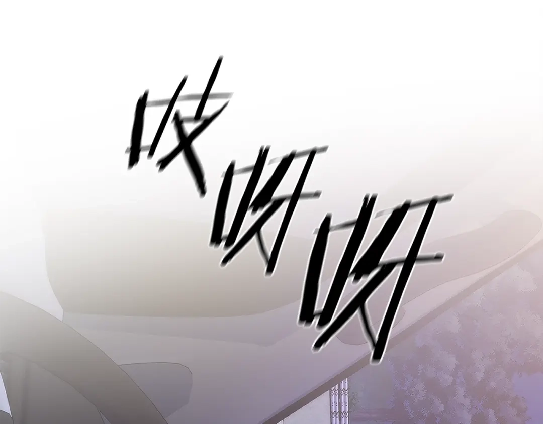 《乌鸦哭泣的夜》第26话 不看看吗？ 第125页