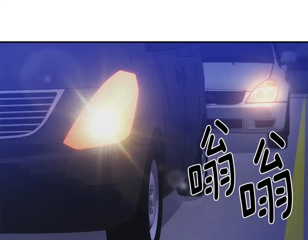 《乌鸦哭泣的夜》第26话 不看看吗？ 第105页