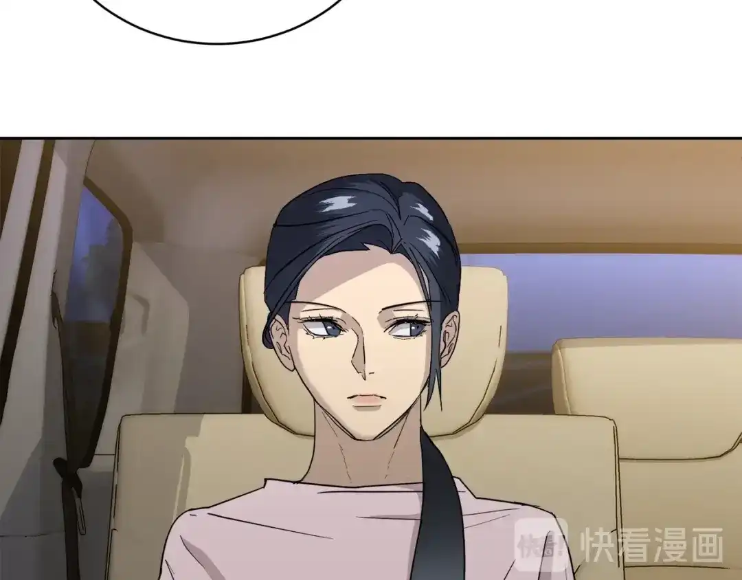 《乌鸦哭泣的夜》第26话 不看看吗？ 第51页