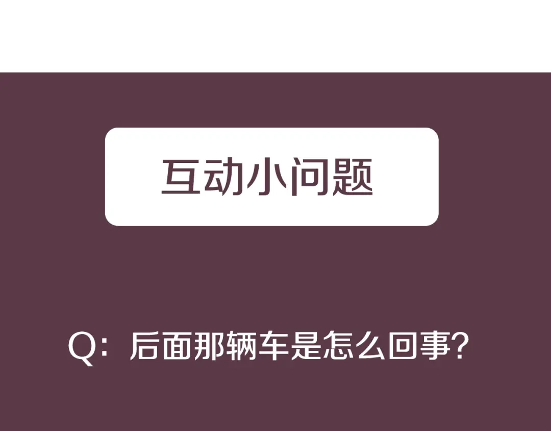 《乌鸦哭泣的夜》第26话 不看看吗？ 第141页