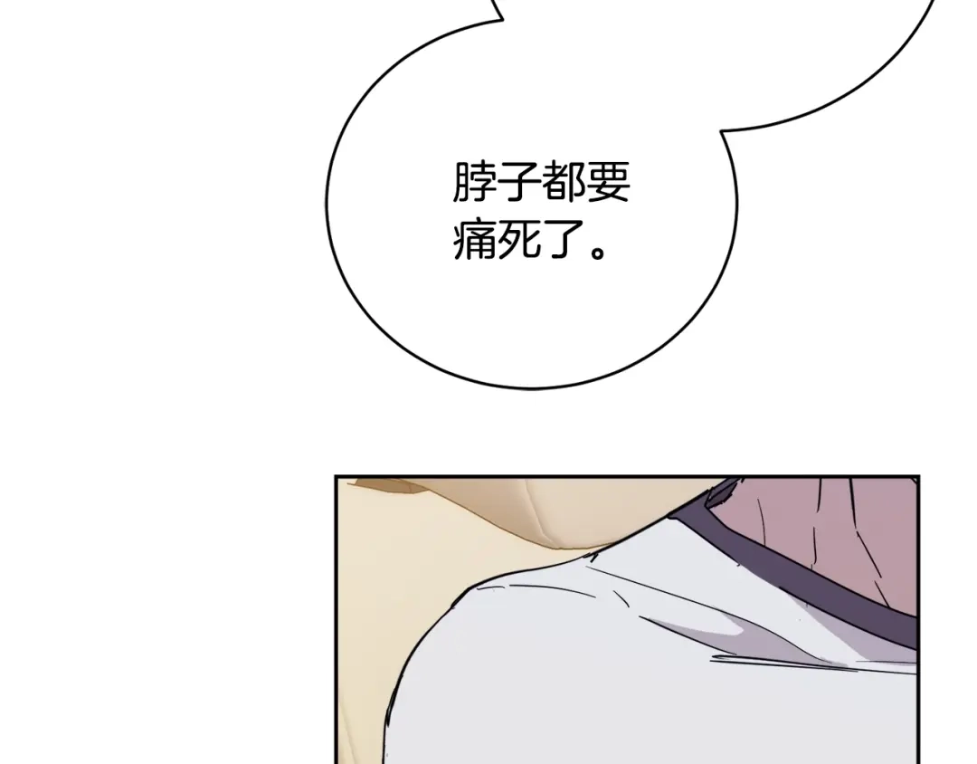 《乌鸦哭泣的夜》第26话 不看看吗？ 第49页