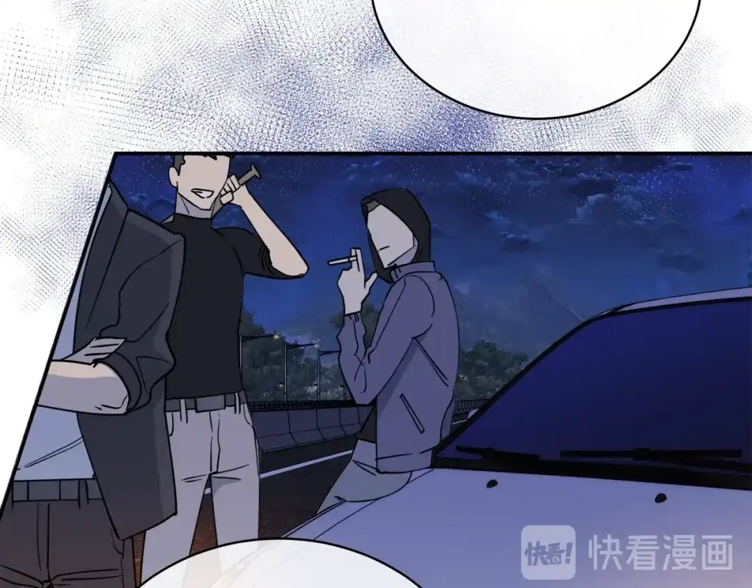 《乌鸦哭泣的夜》第27话 小看谁？ 第22页
