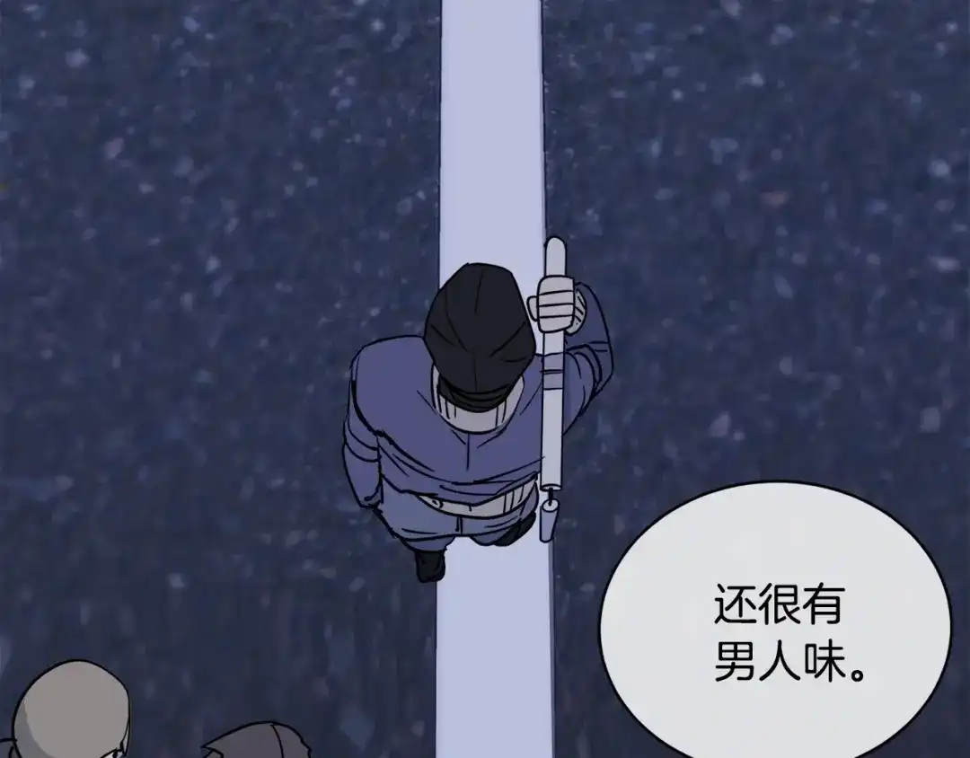 《乌鸦哭泣的夜》第27话 小看谁？ 第111页