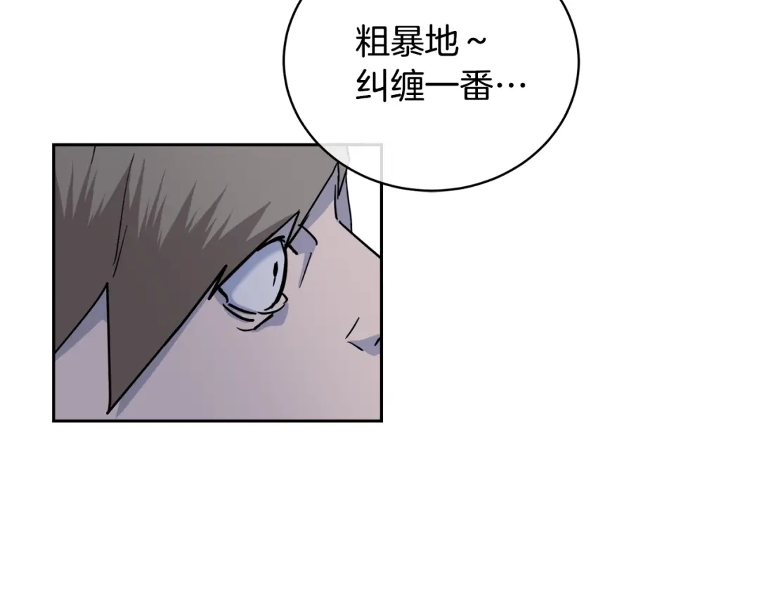 《乌鸦哭泣的夜》第27话 小看谁？ 第58页