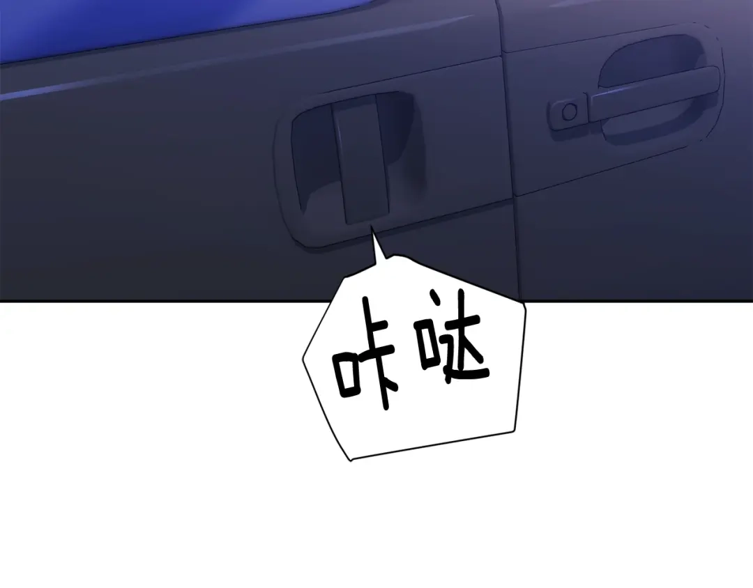 《乌鸦哭泣的夜》第27话 小看谁？ 第30页