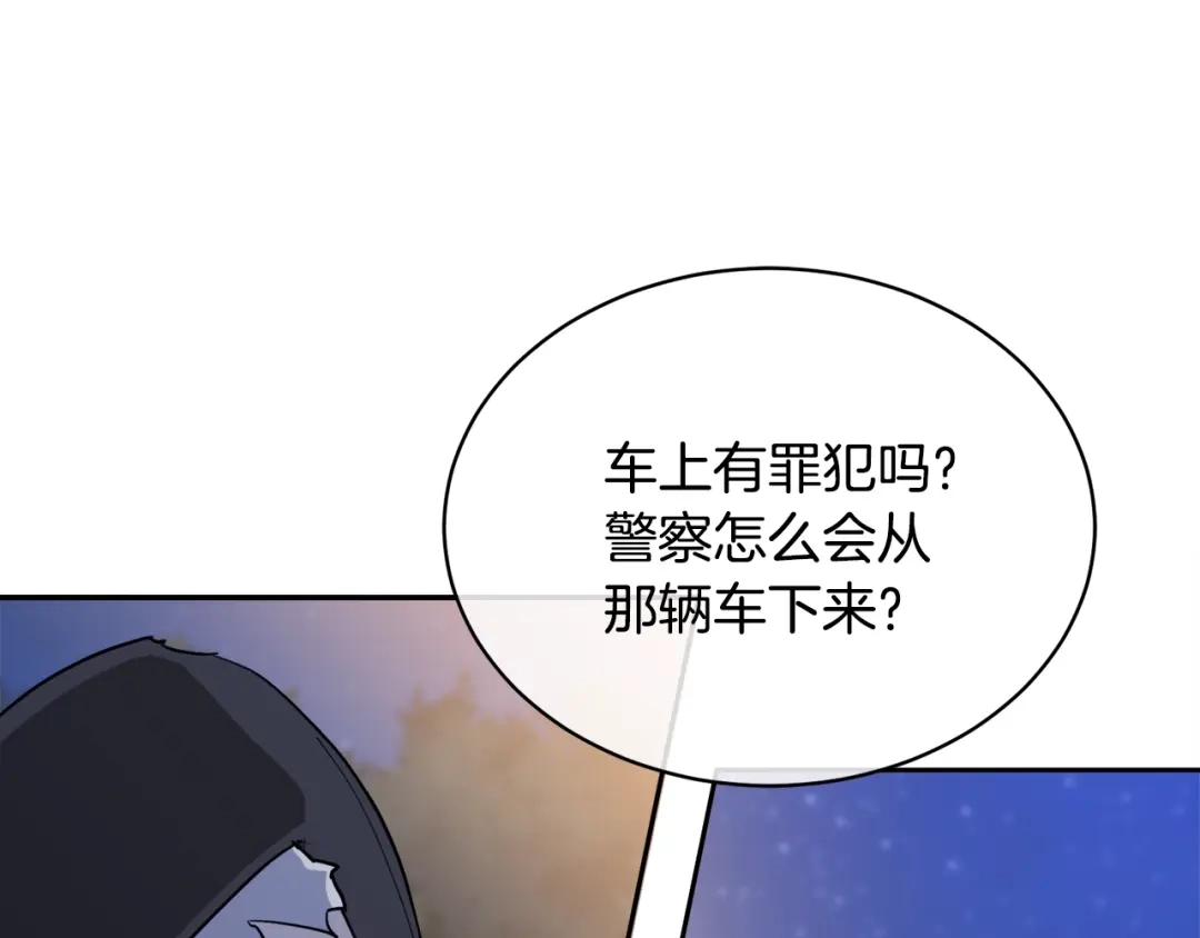 《乌鸦哭泣的夜》第27话 小看谁？ 第51页