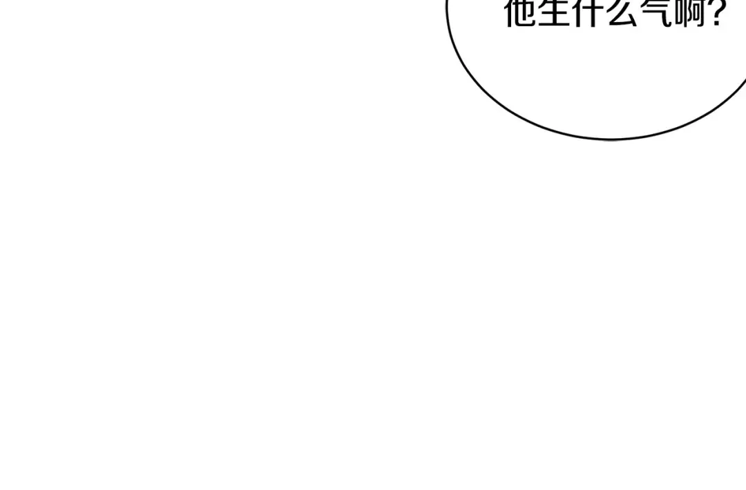 《乌鸦哭泣的夜》第27话 小看谁？ 第130页
