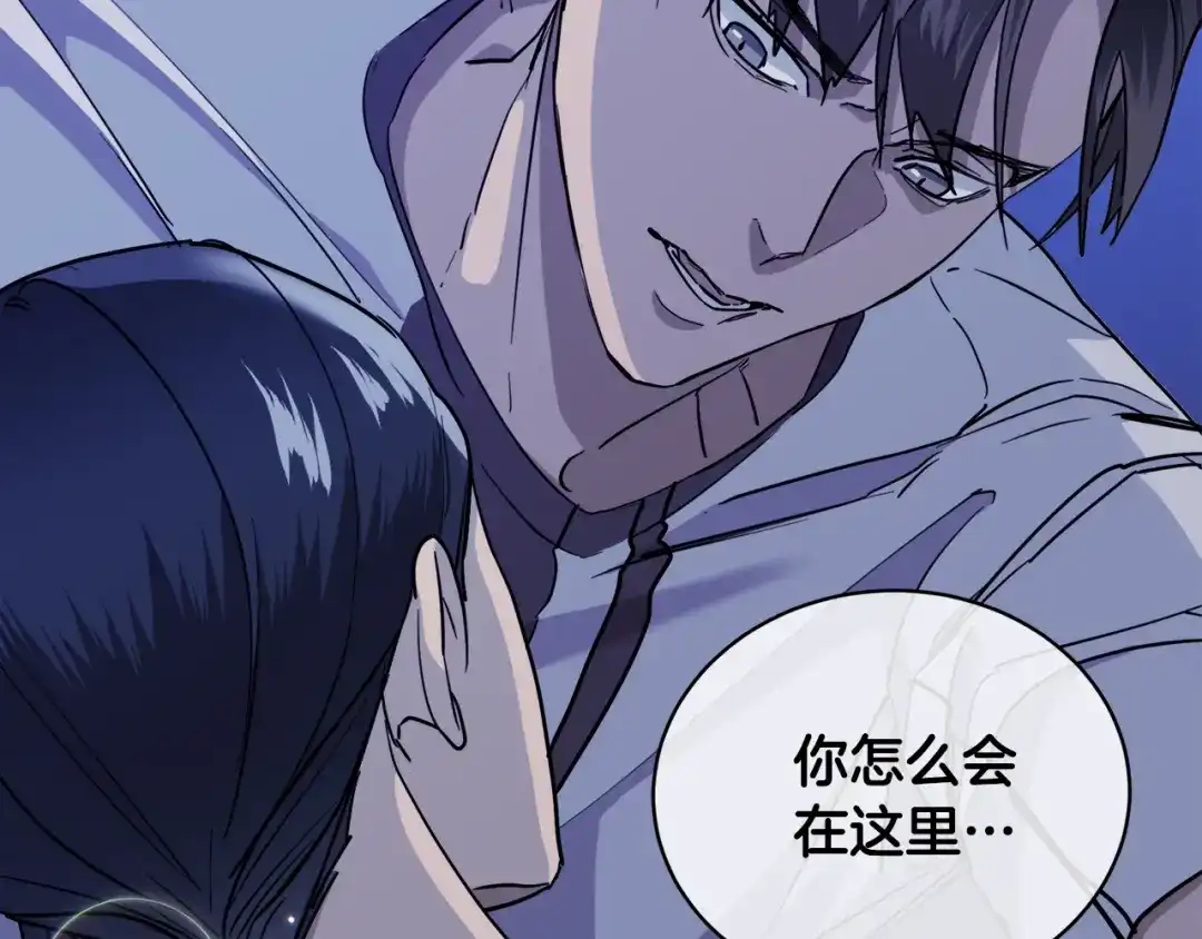 《乌鸦哭泣的夜》第27话 小看谁？ 第98页
