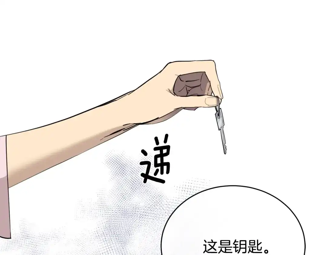 《乌鸦哭泣的夜》第27话 小看谁？ 第21页