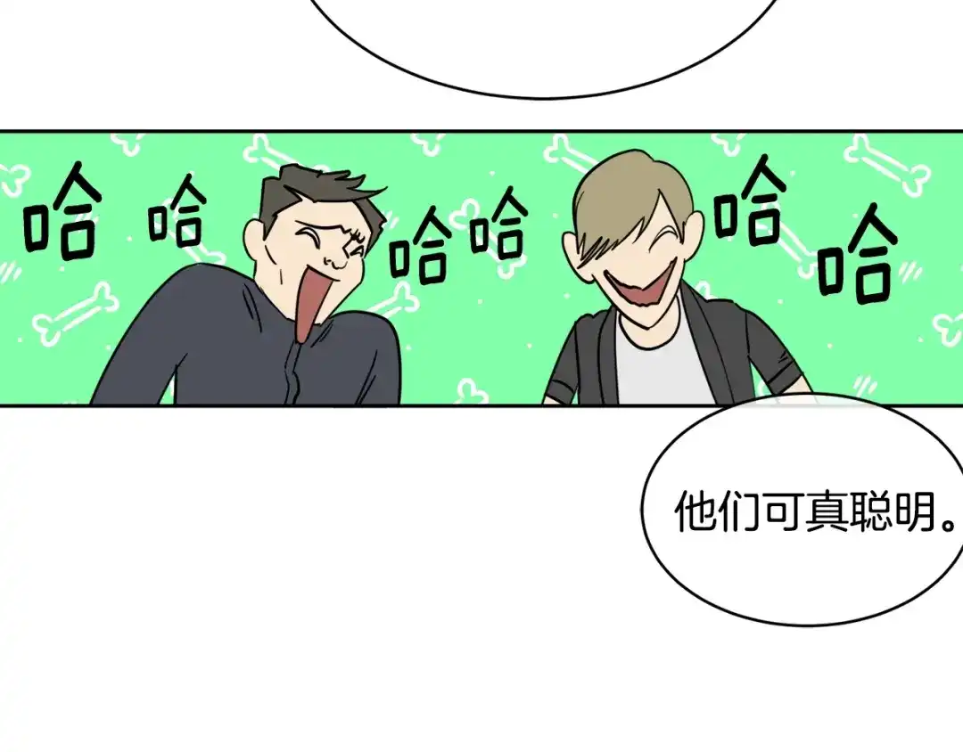 《乌鸦哭泣的夜》第27话 小看谁？ 第40页