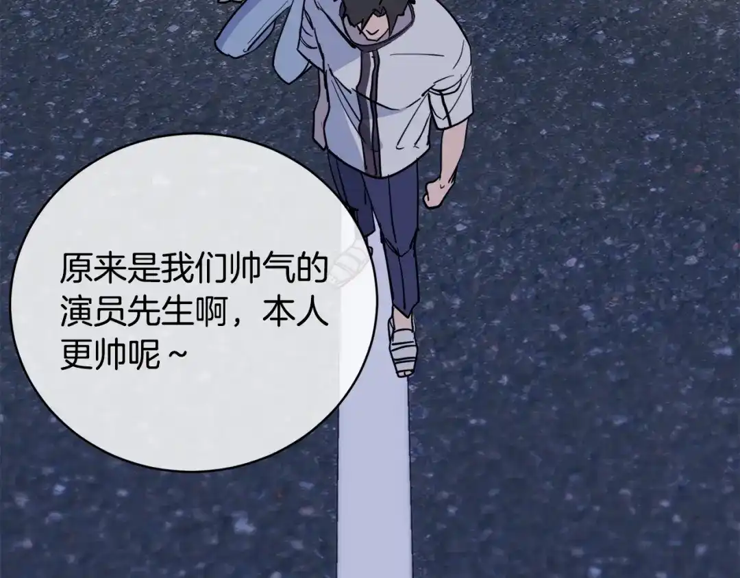 《乌鸦哭泣的夜》第27话 小看谁？ 第110页