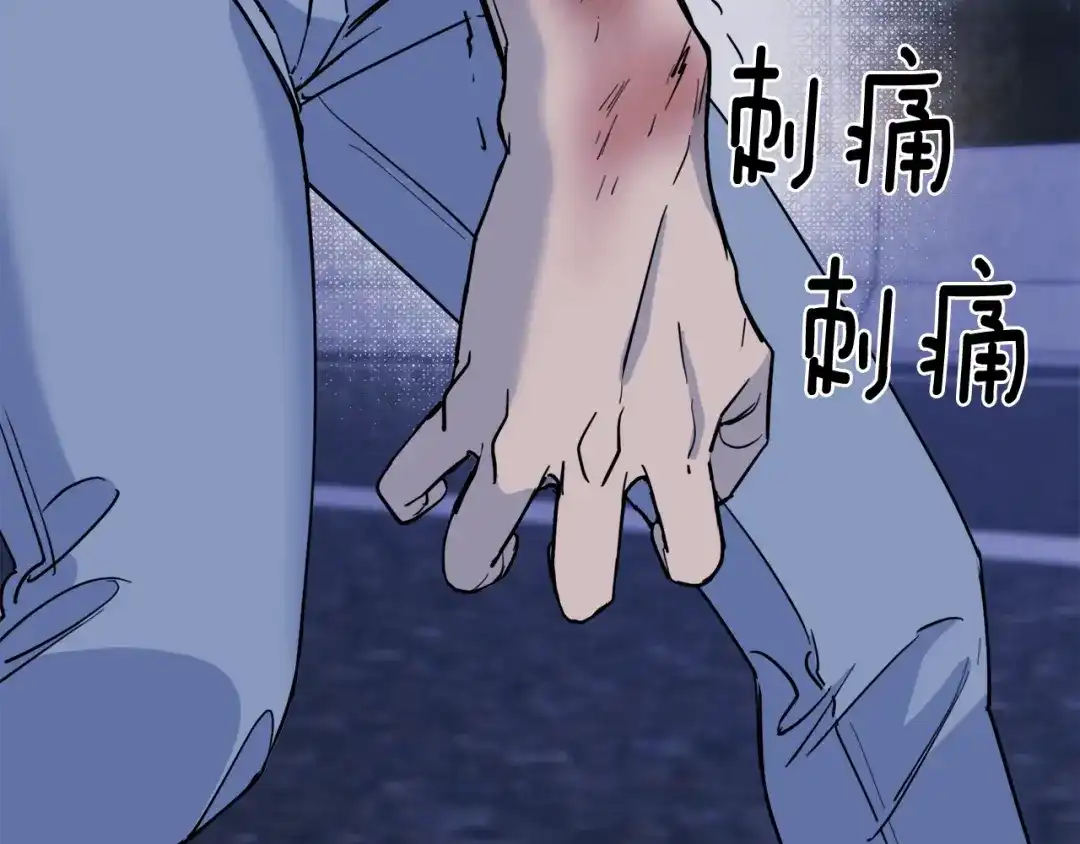《乌鸦哭泣的夜》第27话 小看谁？ 第79页