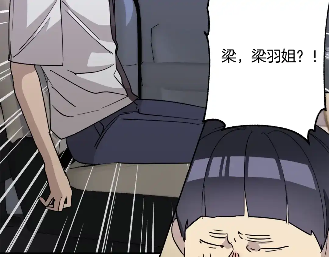 《乌鸦哭泣的夜》第27话 小看谁？ 第16页