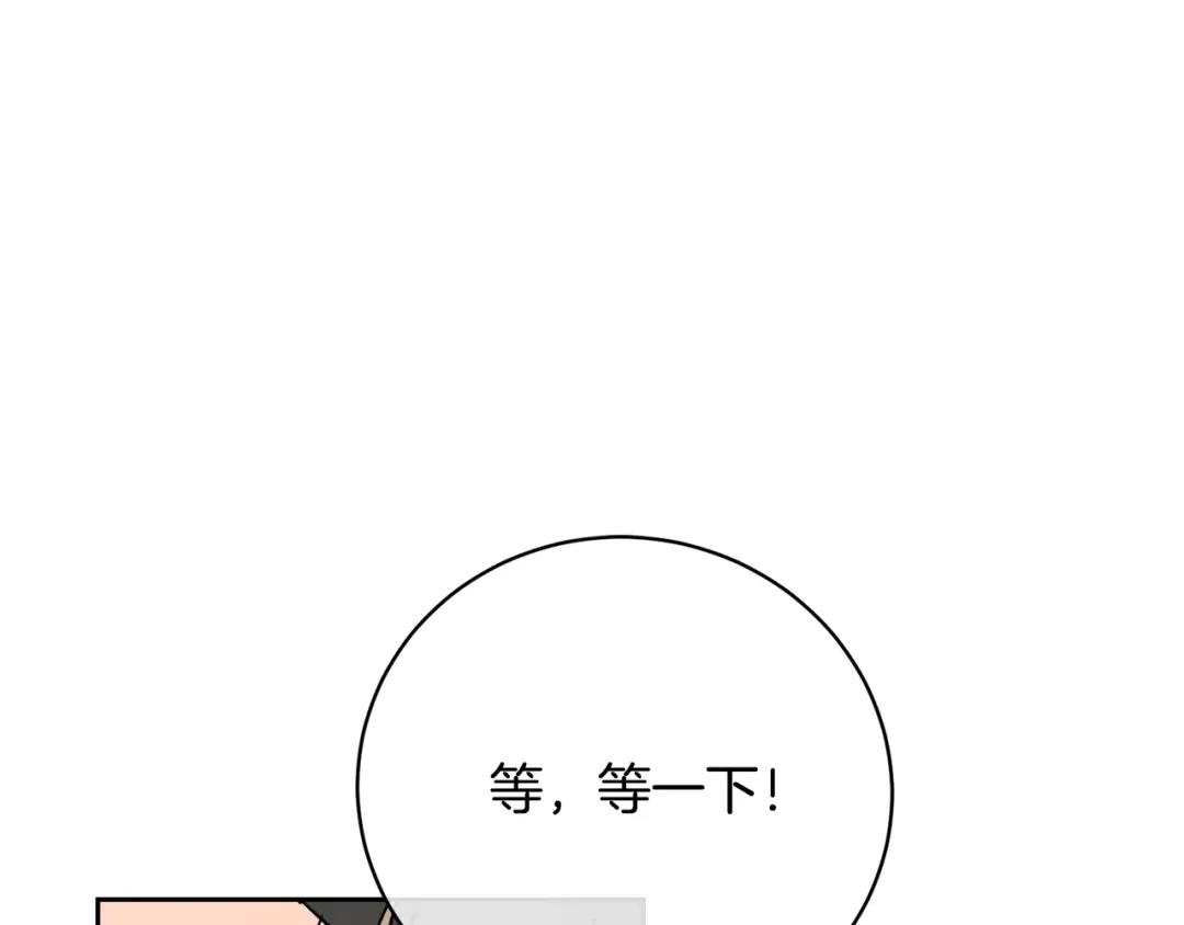 《乌鸦哭泣的夜》第27话 小看谁？ 第25页