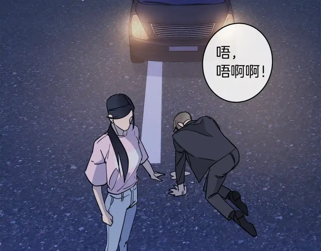《乌鸦哭泣的夜》第27话 小看谁？ 第64页