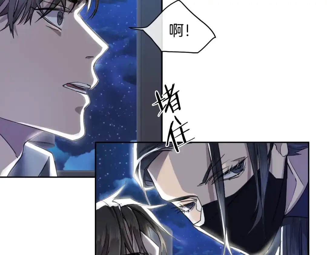 《乌鸦哭泣的夜》第1话 翻墙入室 第47页