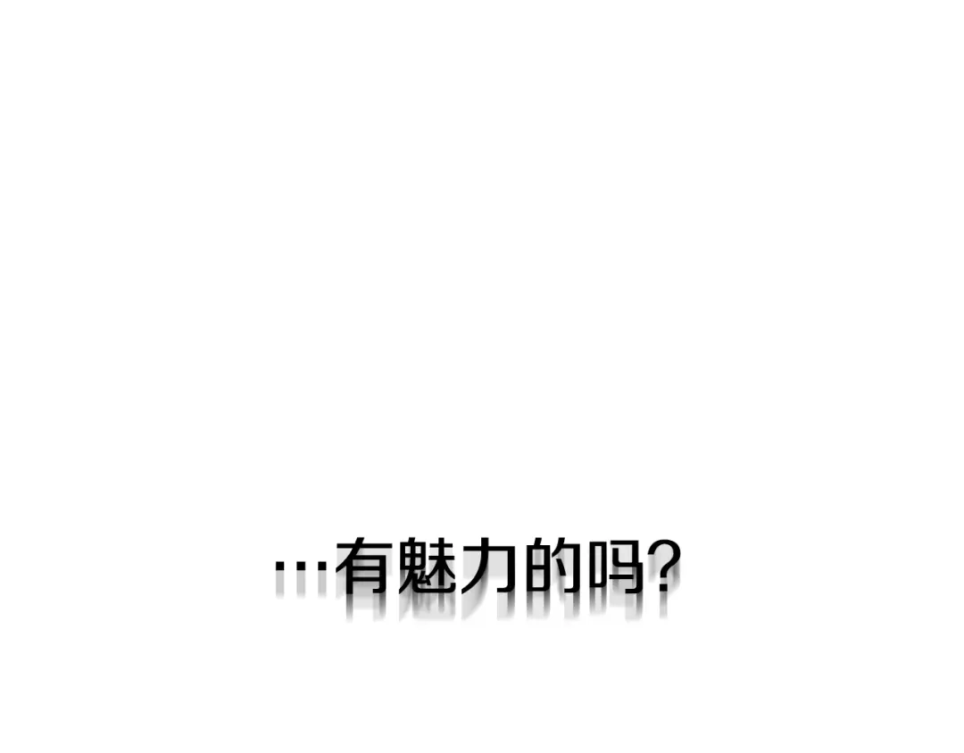 《乌鸦哭泣的夜》第1话 翻墙入室 第26页