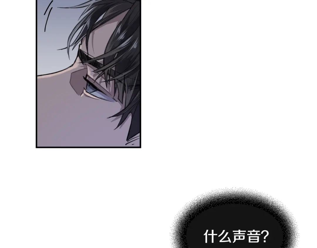 《乌鸦哭泣的夜》第1话 翻墙入室 第10页